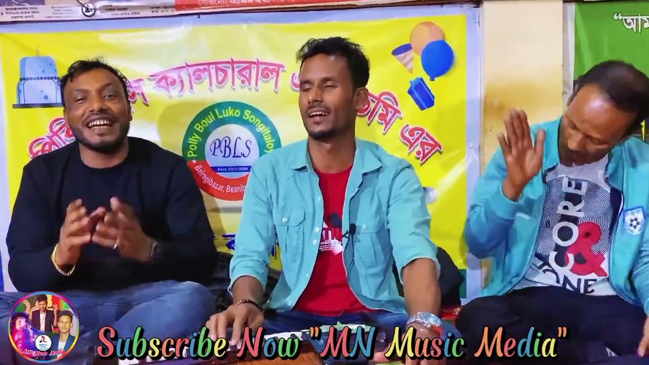 Shunaro Pinjira | সোনারও পিঞ্জিরা আমার | Baul Mehedi Sarker | Fakir Arkum Shah | সিলেটি বাউল গান |