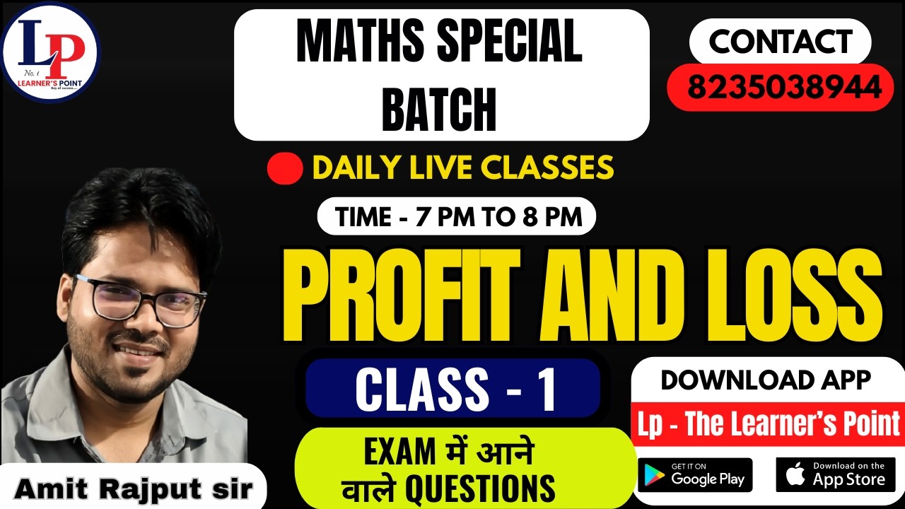PROFIT AND LOSS  - 1 | BASIC Math  | RATIO AND PROPORTION CLASS| Maths By Amit Rajput Sir