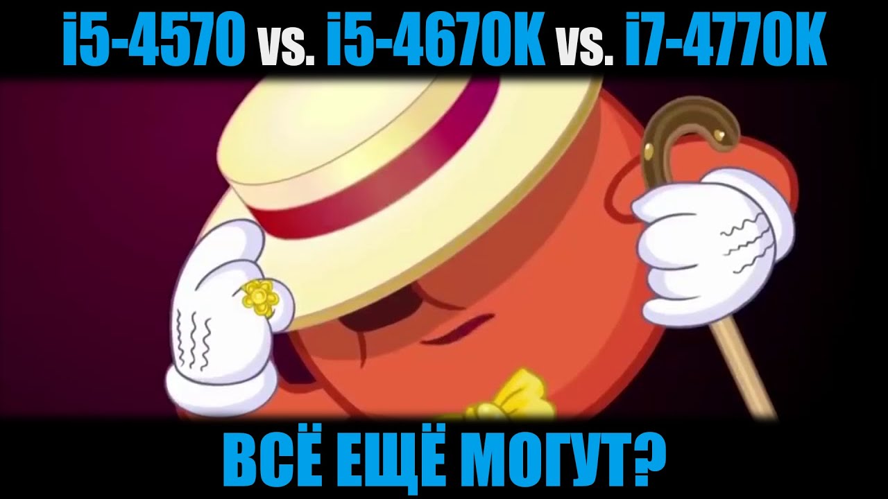 i5-4570 vs. i5-4670K vs. i7-4770K TEST IN 6 GAMES STOCK, OC