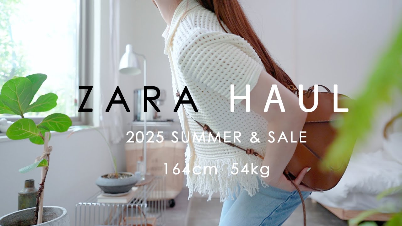 ZARA購入品｜この夏着回せる大人かわいいトップス2選とSALE高見えバッグ5点&SALE靴3点🧳👡売り切れる前に急いで🫶🏻