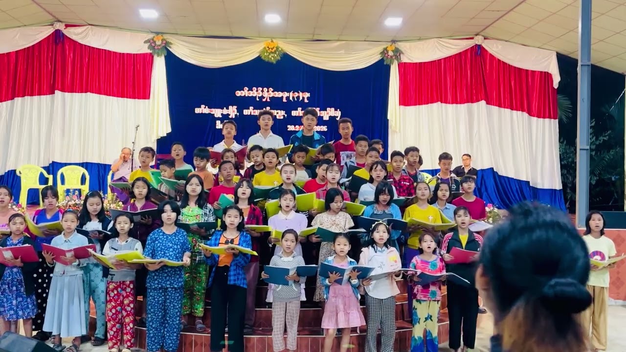 “စံးထီၣ်ပတြၢၤယွၤတက့ၢ်” (28.2.2026) #karenmusic #childrenchoir #music 