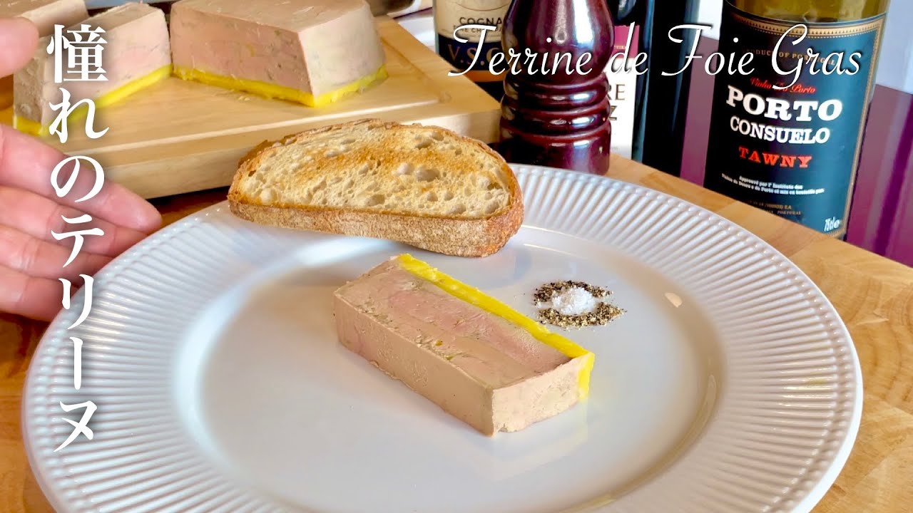 Подробное объяснение, как приготовить вкусный террин из фуа-гра