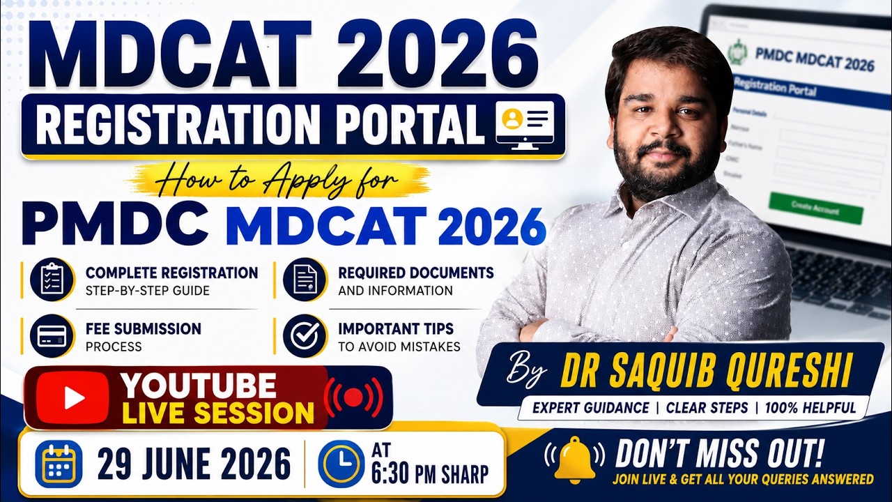 MDCAT 2026 Registration Portal | How to Apply for PMDC MDCAT 2026 | Complete Step-by-Step Guide
