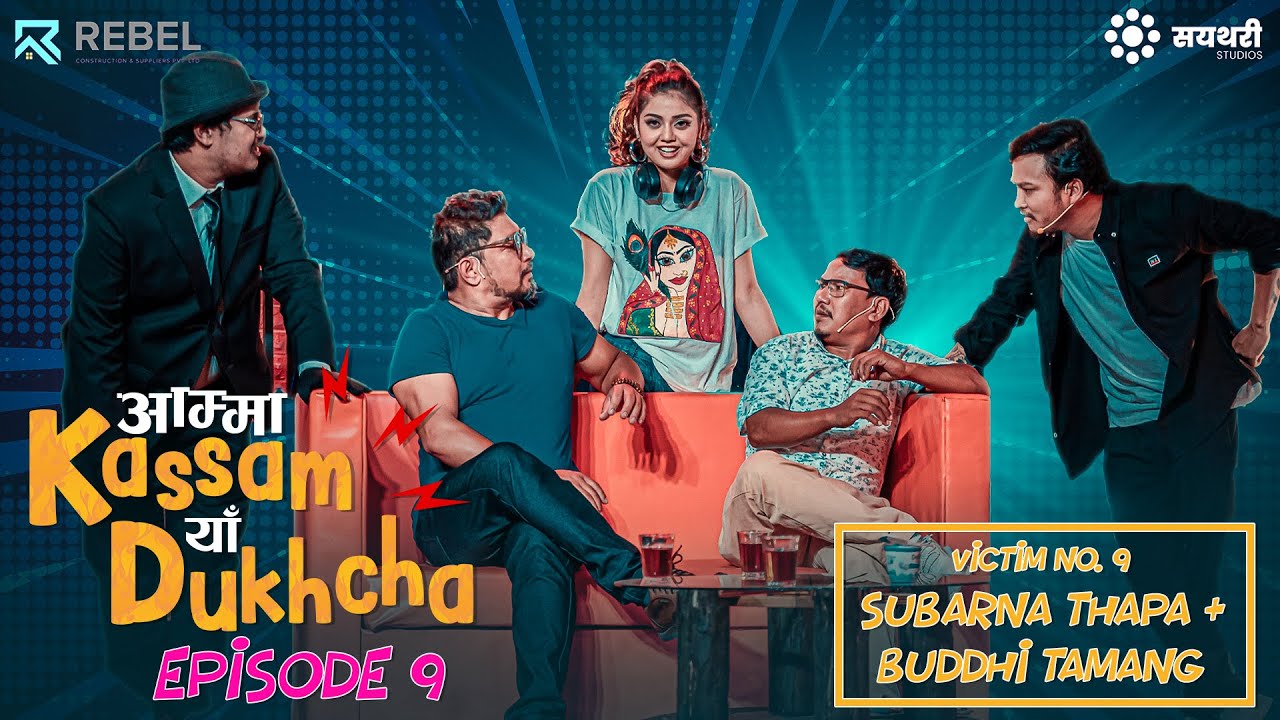 AMMA KASSAM YHAA DUKHCHA || EPISODE 9 || Buddhi Tamang, Subarna Thapa || Bkey Agarwal, Akjal, Beena