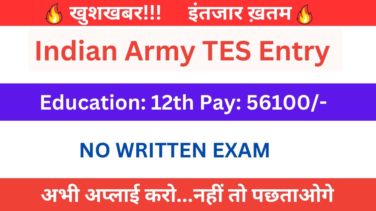 Technical entry scheme 2023 |  defence job vacancy 2023