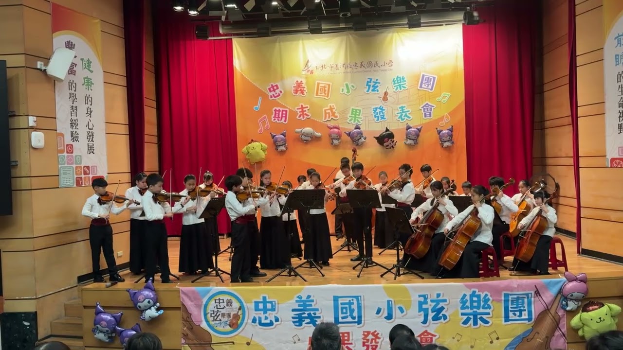 1150118弦樂團期末發表會A團《古典小組曲》
