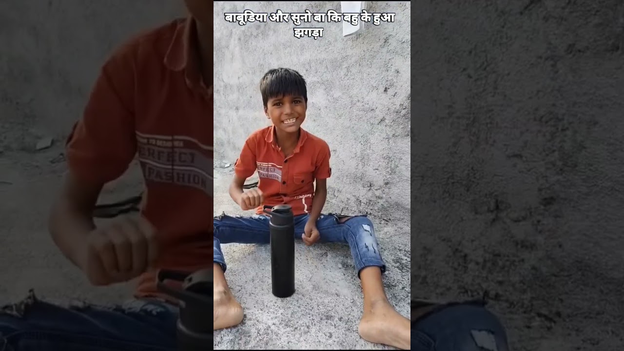 मुआवजा रावता रावता का। #funny #comedy #desi 