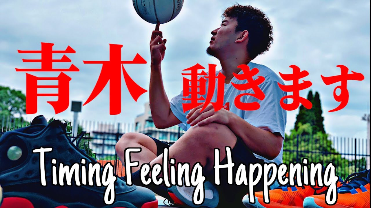 青木太一Youtubeに参戦！&rdquo;日本初&rdquo;のプロバスケットボール選手YouTuber誕生