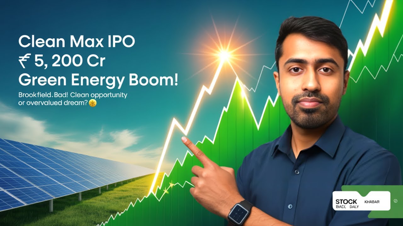 Clean Max IPO 🔥 Brookfield-Backed ₹5,200 Cr Clean Energy Giant!