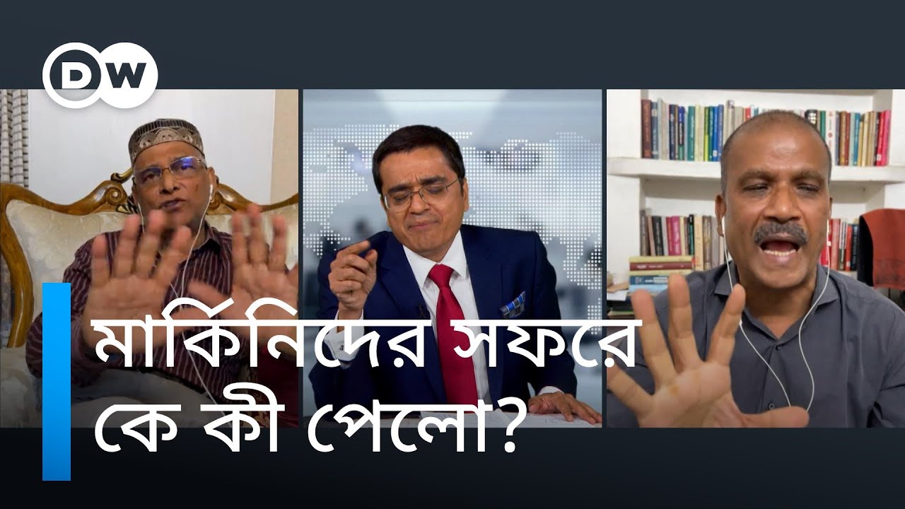 মার্কিন কূটনীতিকদের সফর ও আওয়ামী লীগ-বিএনপি