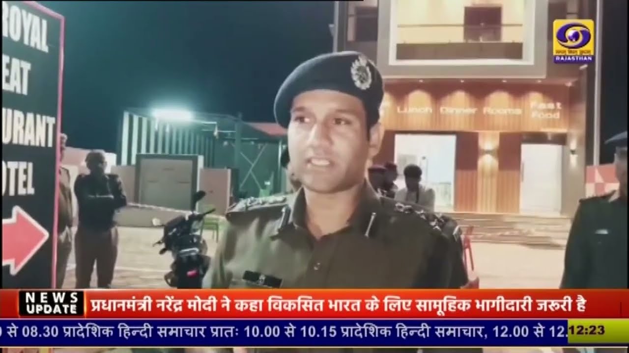 #Churu के बीदासर में होटल पर अंधाधुंध फायरिंग, होली कारोबारी सहित 1 की मौत, 3 घायल