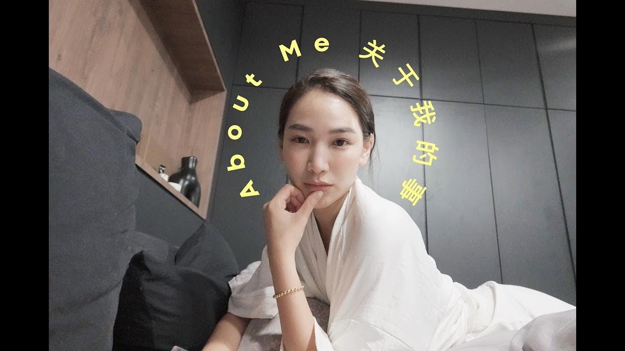 ABOUT ME + INSTAGRAM Q&A (IN MANDARIN) | JANE CHUCK