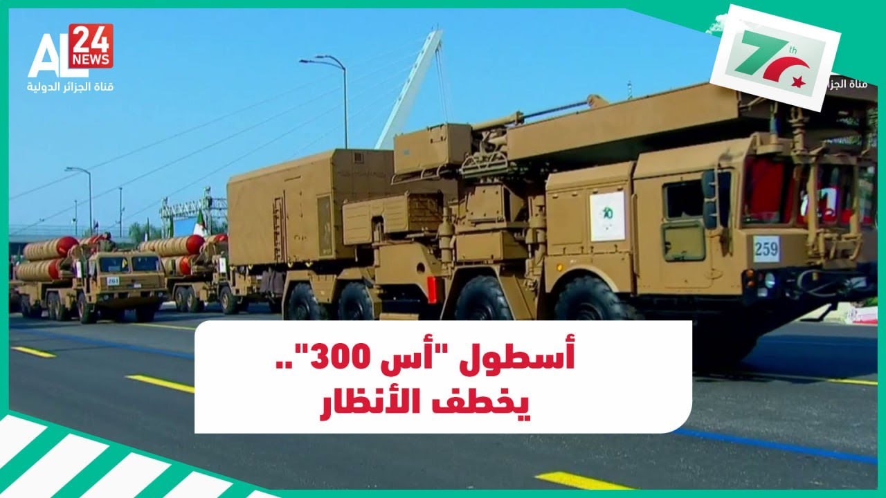 دخول أسطول منظومة صواريخ 