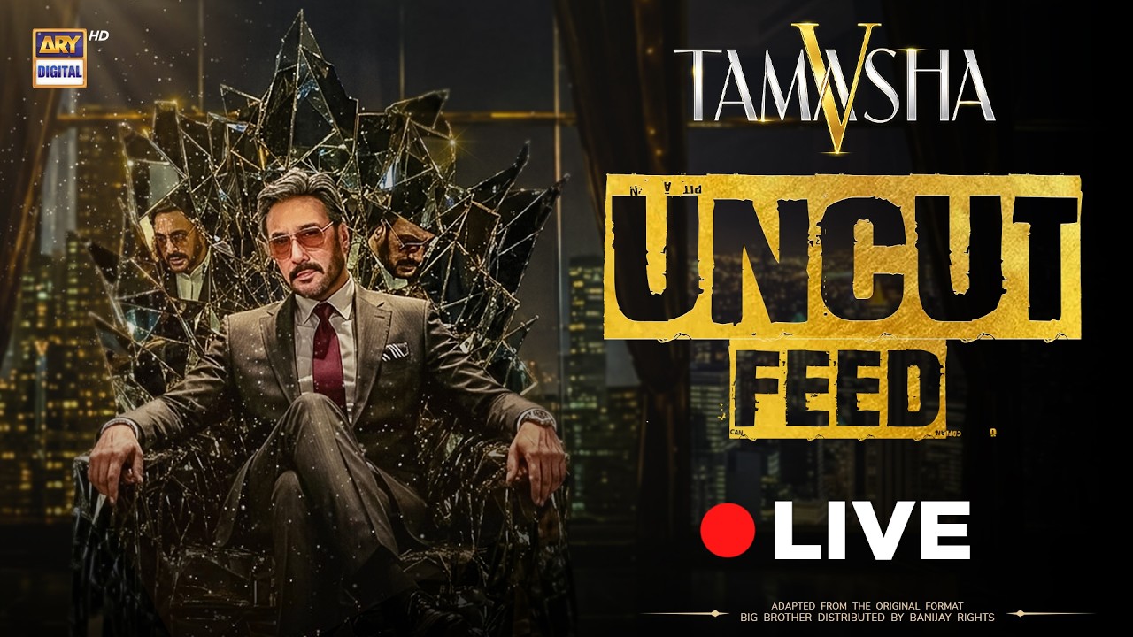 🔴 LIVE: TAMASHA SEASON 5 - UNCUT FEED | 24/7