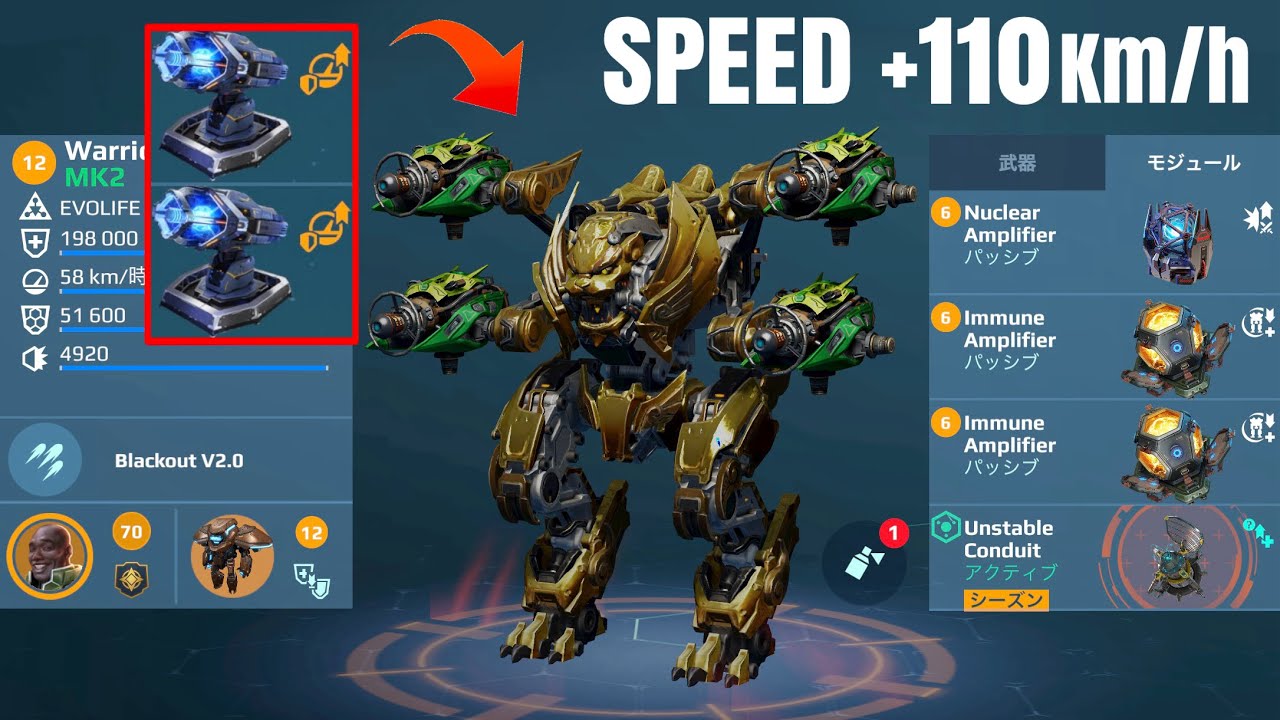 [WR] 166km/h TYPHON w/ Positive Energy Recuperator | War Robots Gameplay 9.9.9