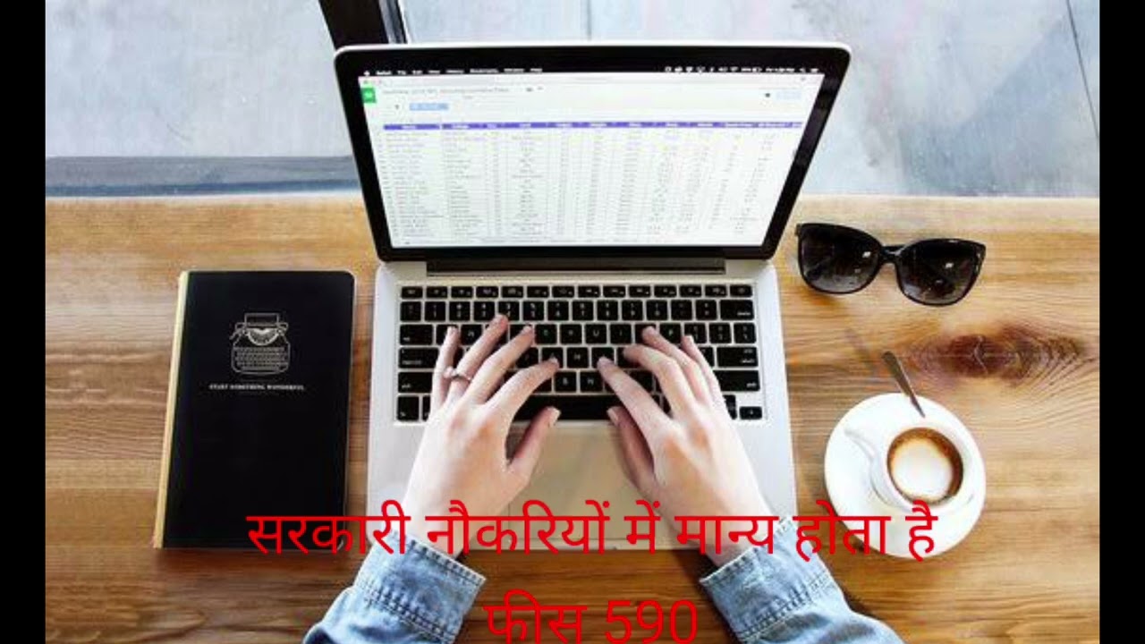 @CCC course full details I CCC ka full form I CCC ka syllabus I