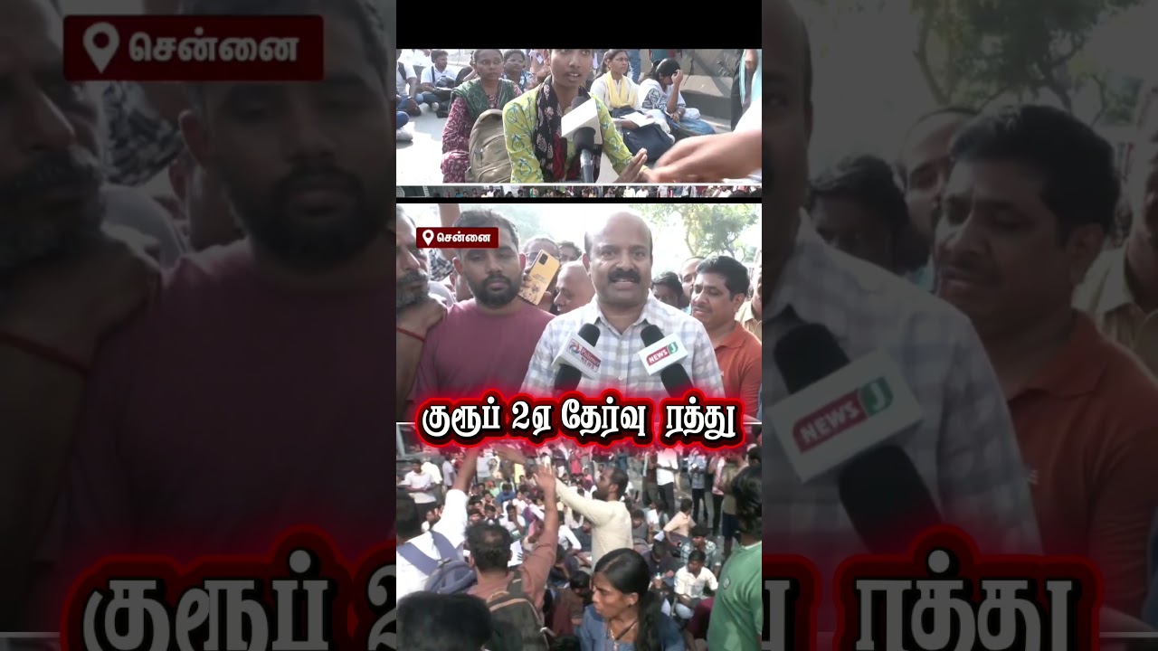 🔴TNPSC Group 2A Exam Cancelled | Official Notification |Re-Exam & Hall Ticket Update