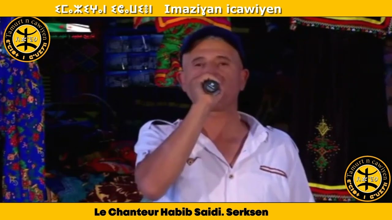 3# Cna n ichawiyen [chanson cawi]  HABIB Saidi débat
