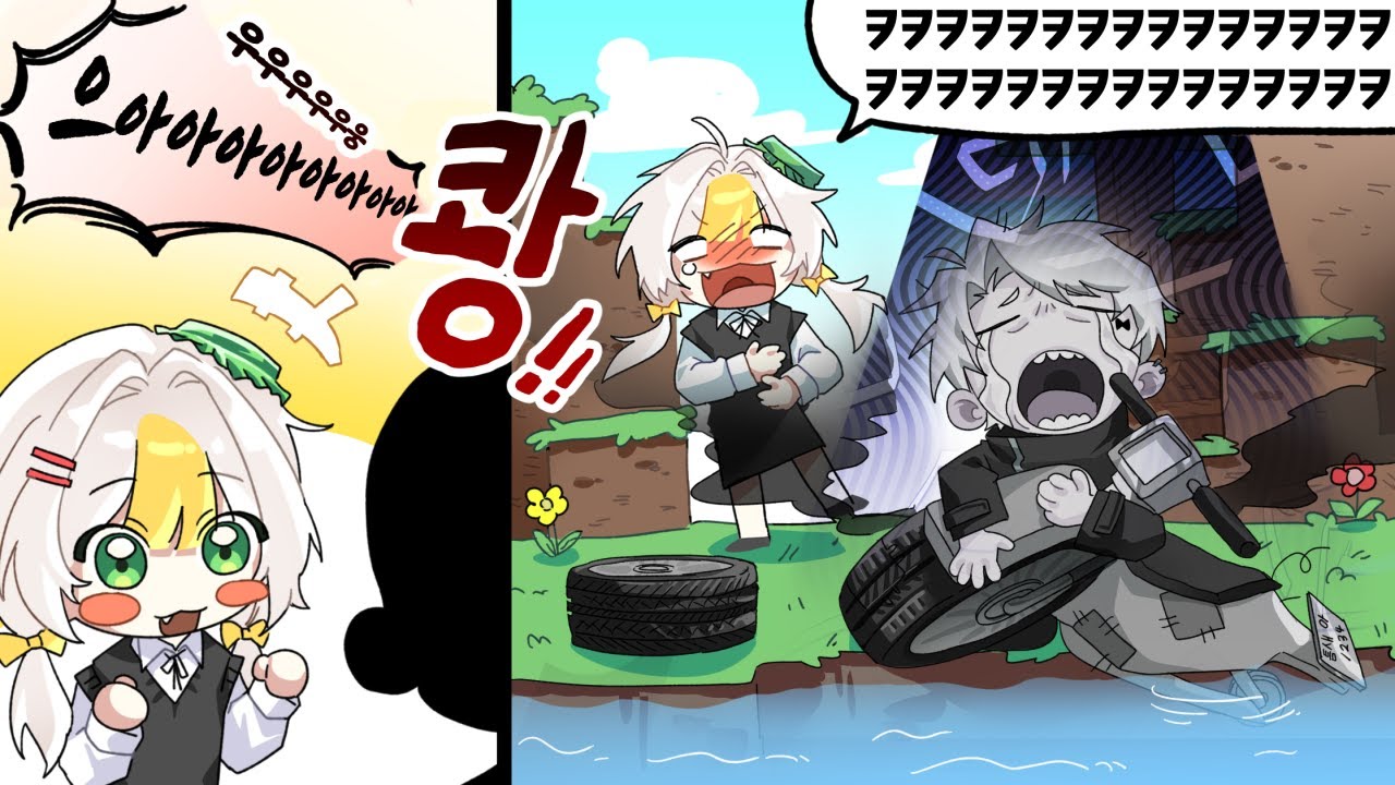 【틈새서버 1일차】 ..나의 아픔은 다른 이의 행복