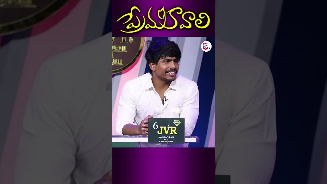 Prema Kavali Show|Immanuel & Varsha Special Show|SumanTV #premakavali  #immanuel  #varsha  #sumantv