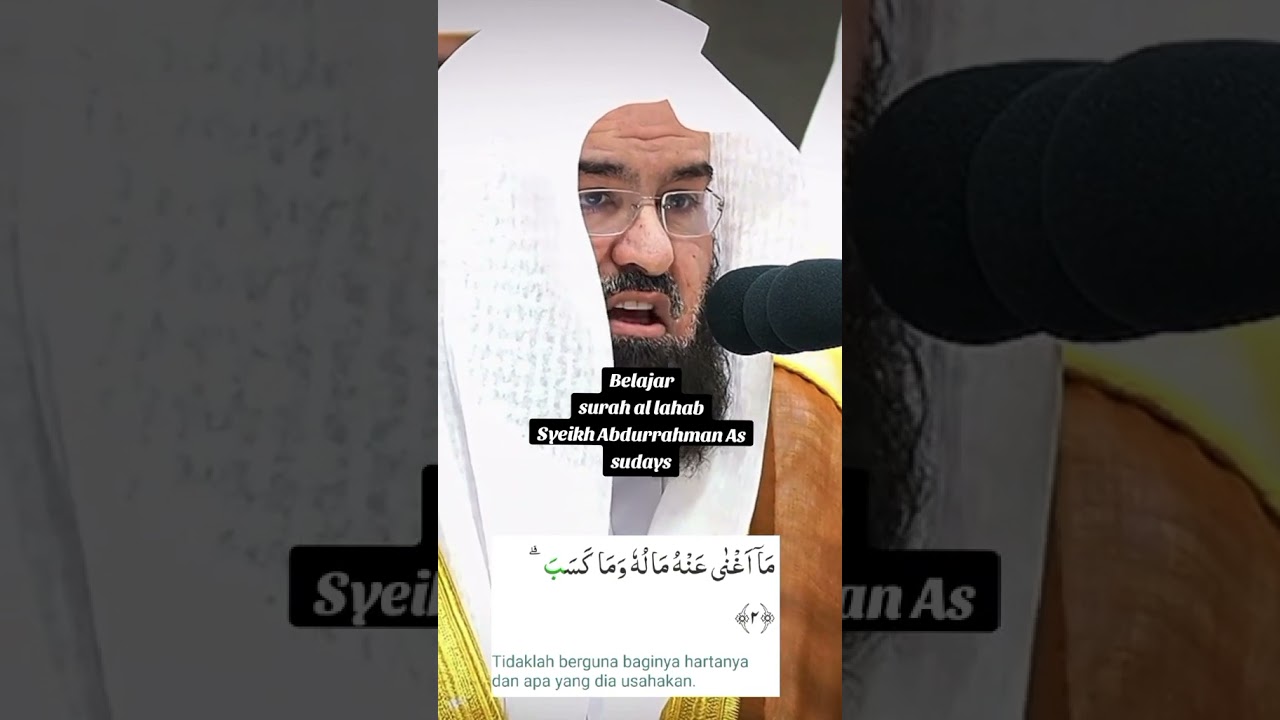 BELAJAR BACAAN TAJWID