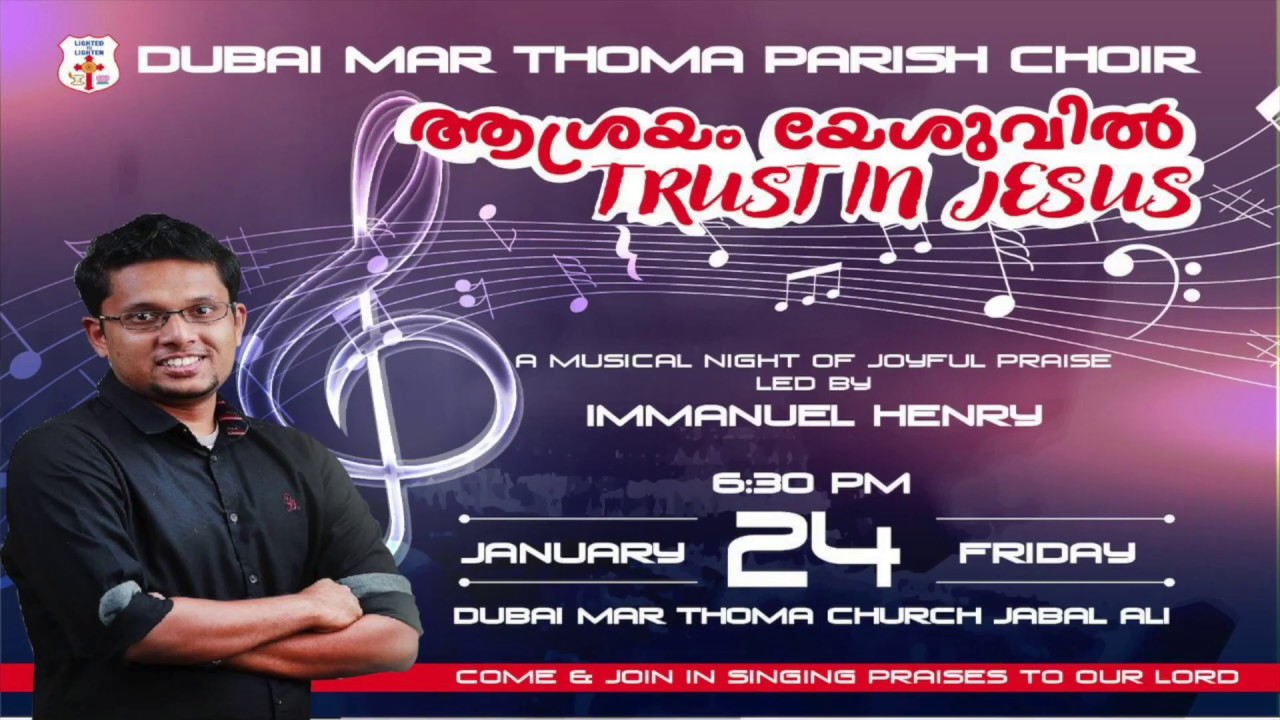 Immanuel Henry |ആശ്രയം യേശുവിൽ  | Dubai Mar Thoma Parish Choir Musical Evening  |