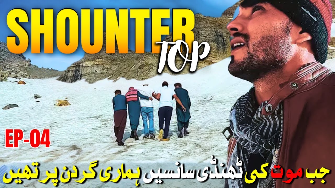 Shounter Top Heights of Struggle EP-04 | Border Cross via Shounter Pass | M a Traveller