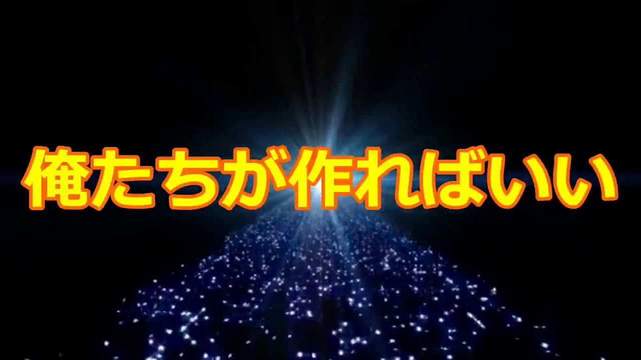 BreakDown/カイワレハンマー