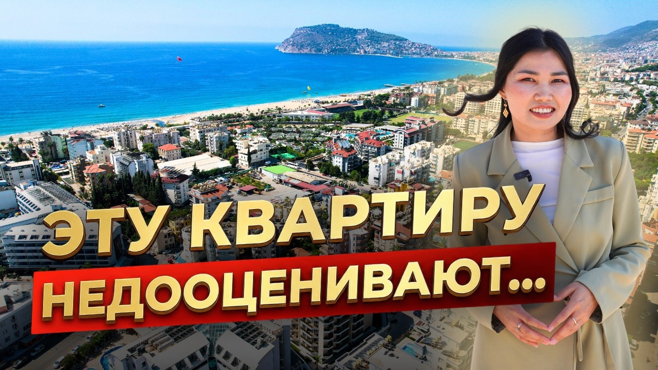 Готовая квартира 1+1 в Алании | Район Оба | Комплекс Exodus Park