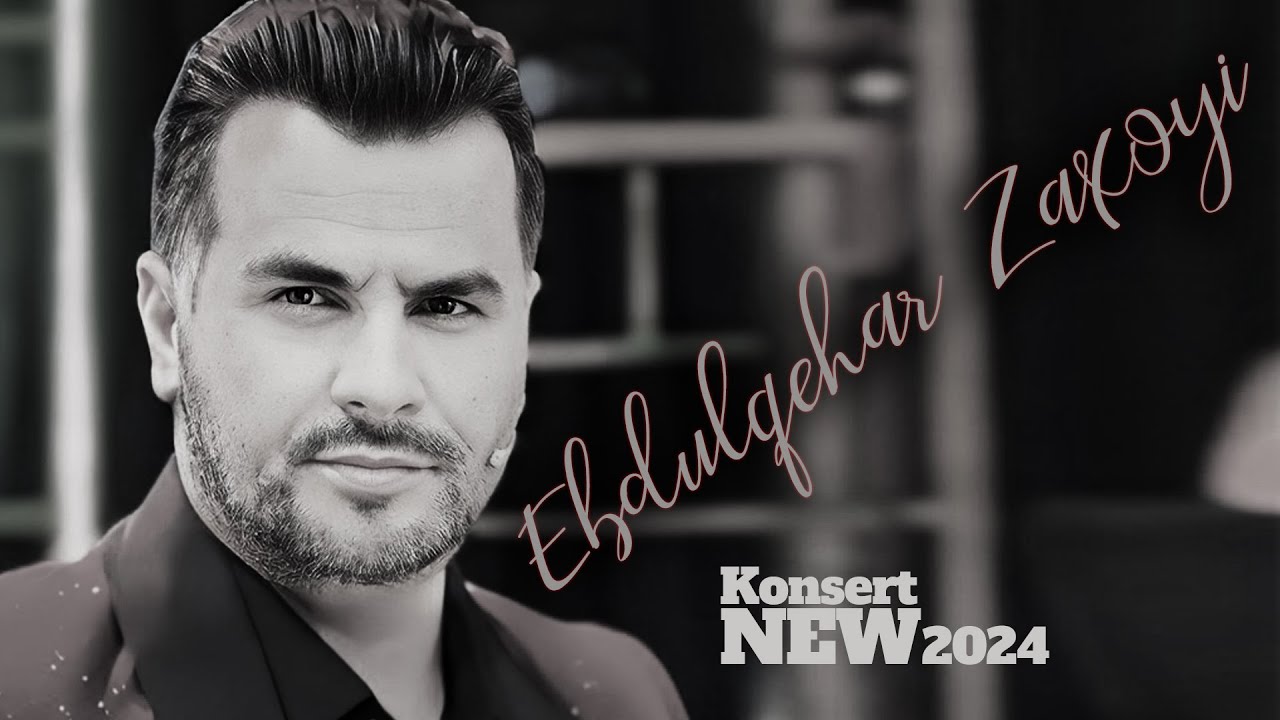 Ebdulqehar Zaxoyî - 2024 - Taybet | عبدالقهار زاخوي حفلة خاصة