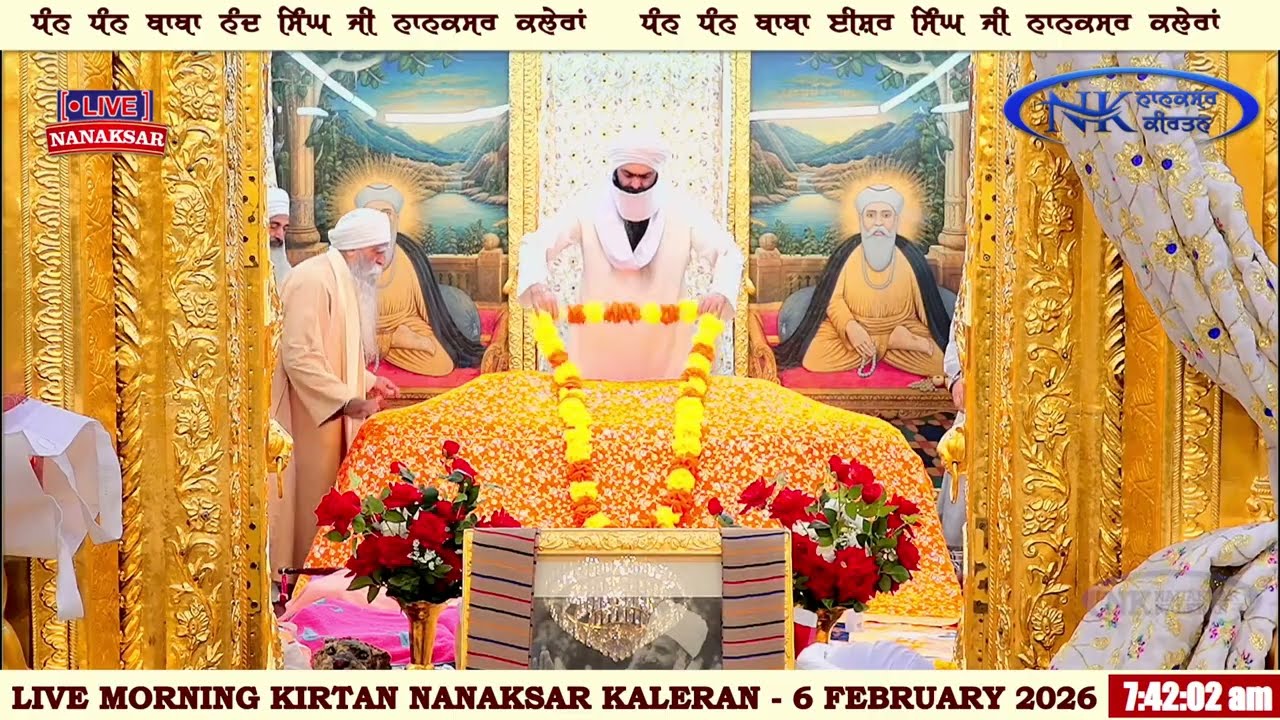 ਰੋਜਾਨਾ ਸੱਚਖੰਡ  ਨਾਨਕਸਰ ਤੋਂ ਅੰਮ੍ਰਿਤ ਵੇਲੇ ਦਾ ਹੁਕਮਨਾਮਾ 6 FEBRUARY 2026 || MORNING HUKAMNAMA NANAKSAR