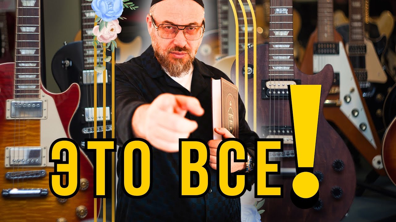ЭТО ВСЕ ЧТО ОСТАНЕТСЯ ПОСЛЕ МЕНЯ!