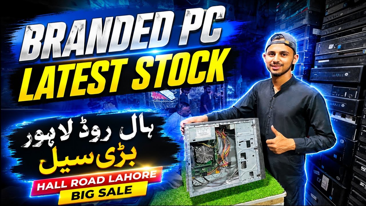 Pc build pakistan | Computer price in pakistan