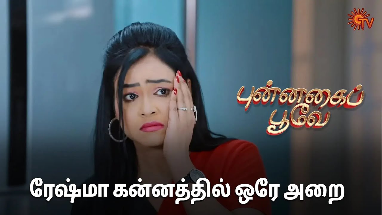 மாஸ் பண்றாங்க கலைவாணி! | Punnagai Poove - Semma Scenes | 07 Nov 2024 | Tamil Serial | Sun TV