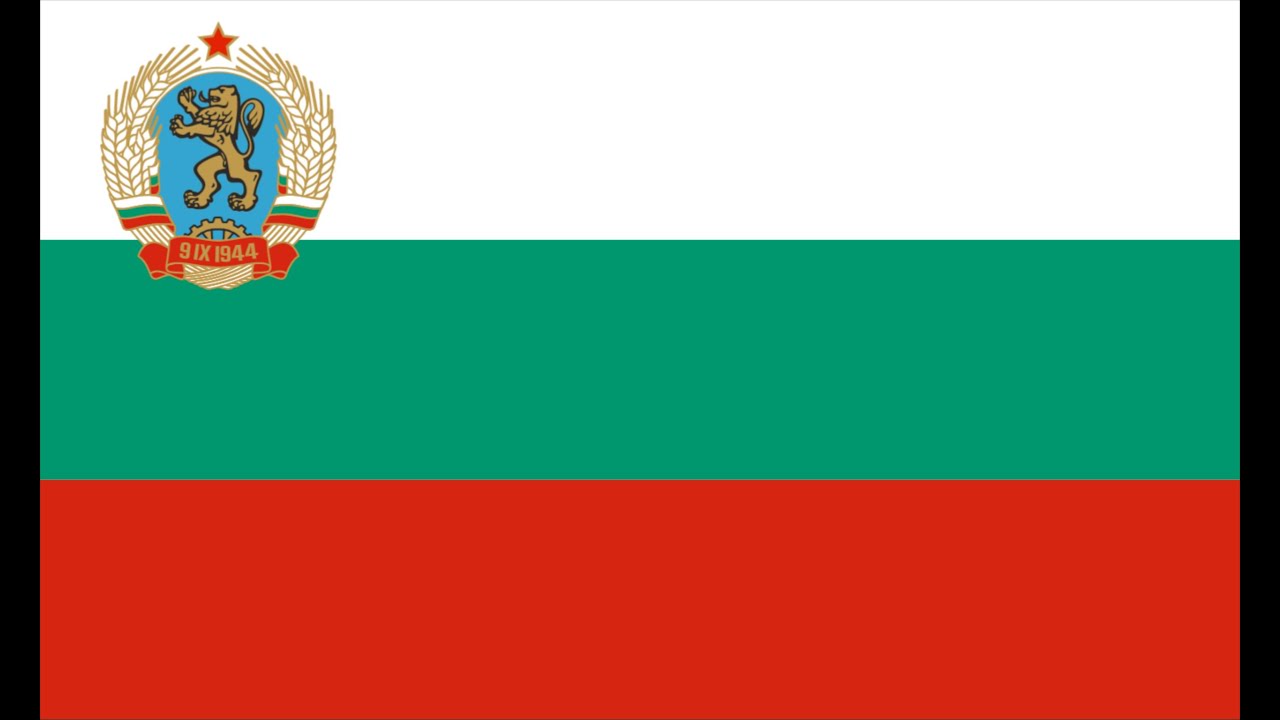 FULL Bulgarian anthem vocal (1964 - 1990) English lyrics