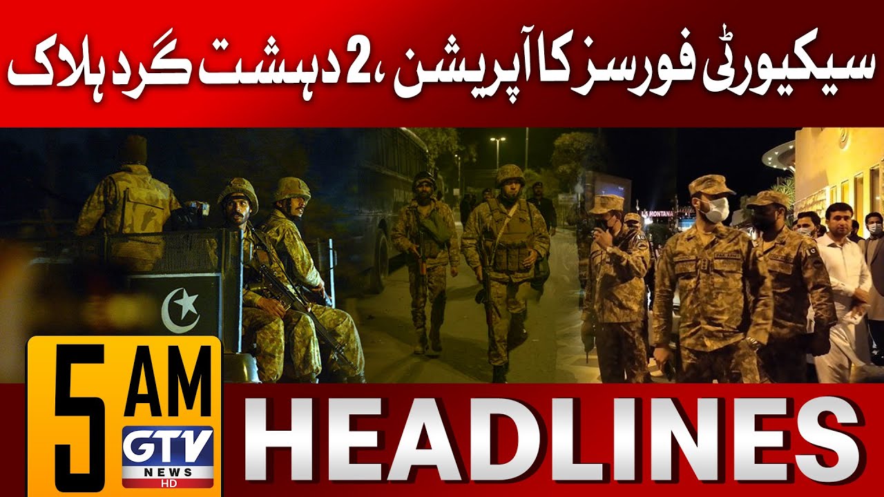 Security Force in Action | Intelligence Based Operation | 5 AM News Headlines | GTV News