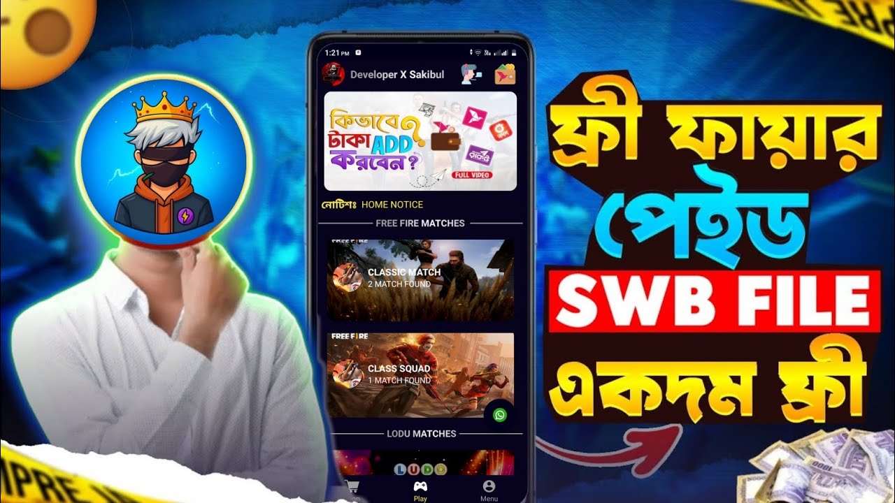 Free Swb Project File Free Fire Ludo Tournament App 2025 😱 | Tournament App Swb Project 2025 🤩