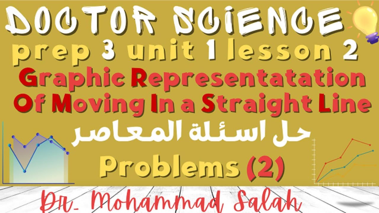 حل اسئلة المعاصر | درس 2 | الوحدة 1 |  تالتة اعدادي |Graphic Representation| Prep 3 U1 L2 Problems 2