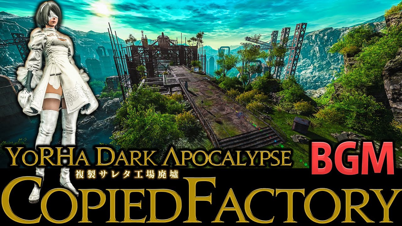 FF14 - 複製サレタ工場廃墟 - BGM only