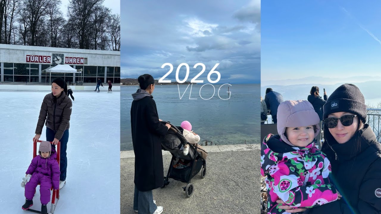 🇨🇭스위스 vlog | 연말연초에 집에 못 있는 집..육아는 외출이 답🥲  (시댁방문·아이스스케이팅·트램 박물관·Konstanz·Uetliberg)