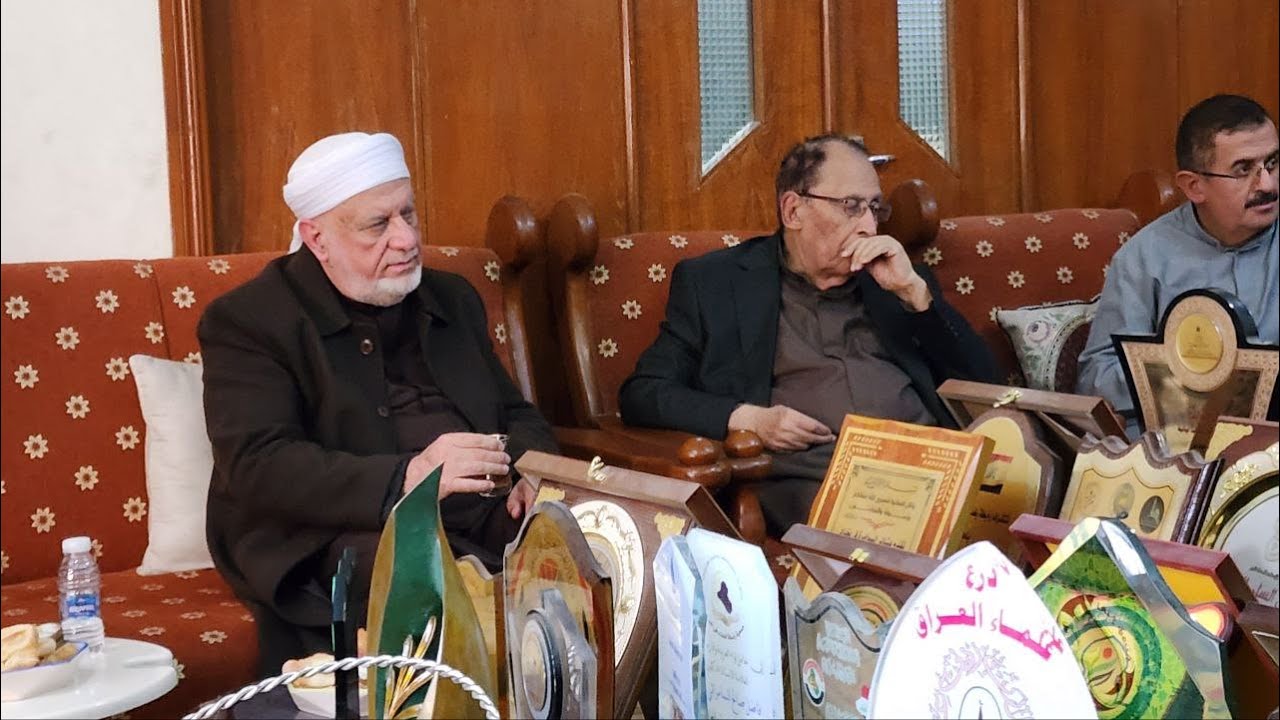 زيارة حضرة الشيخ د. سعد الله البرزنجي الى منزل فضيلة الدكتور الاستاذ فاضل السامرائي.