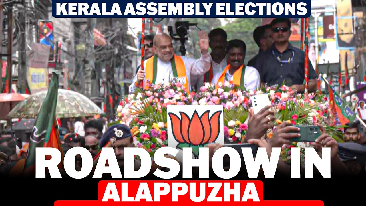 LIVE: Amit Shah holds Roadshow in Alappuzha South | Kerala Assembly Elections | BJP | LDF