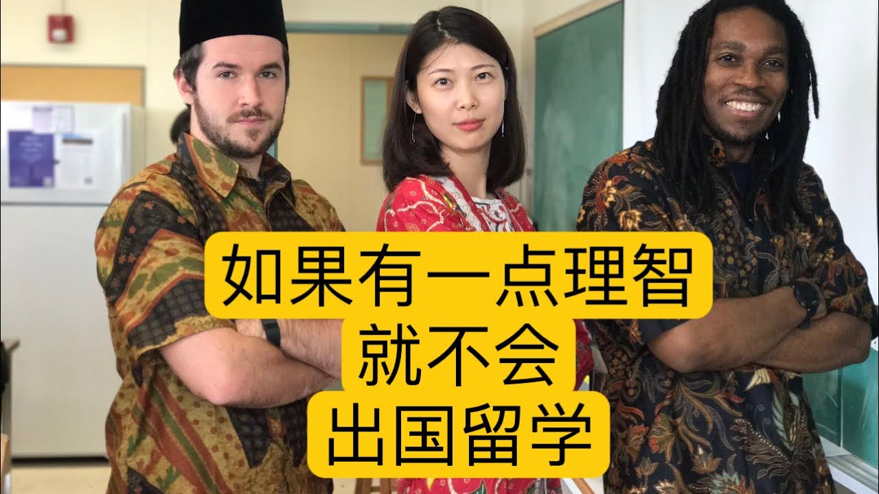 普通211本科申请美国博士｜美国博士申请｜海外留学申请｜博士申请｜人生｜命运｜运气