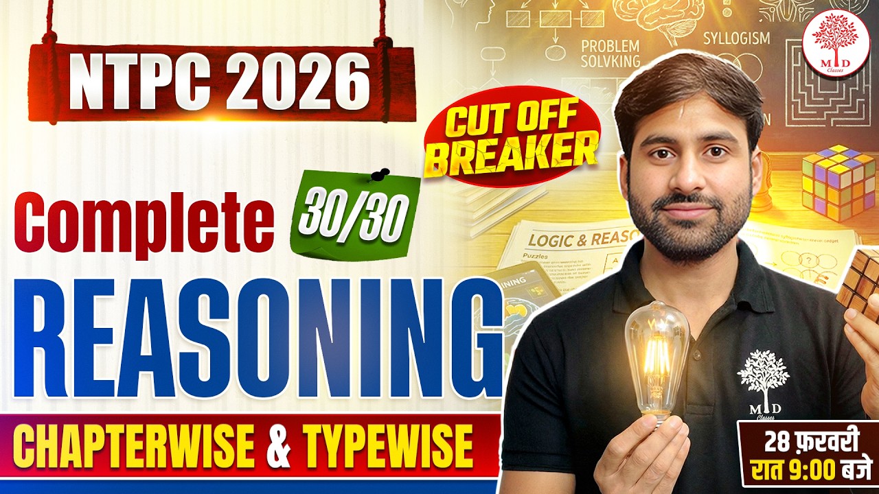 NTPC REASONING CLASSES 2026| RRB NTPC REASONING MARATHON 2026 | NTPC REASONING MARATHON 2026