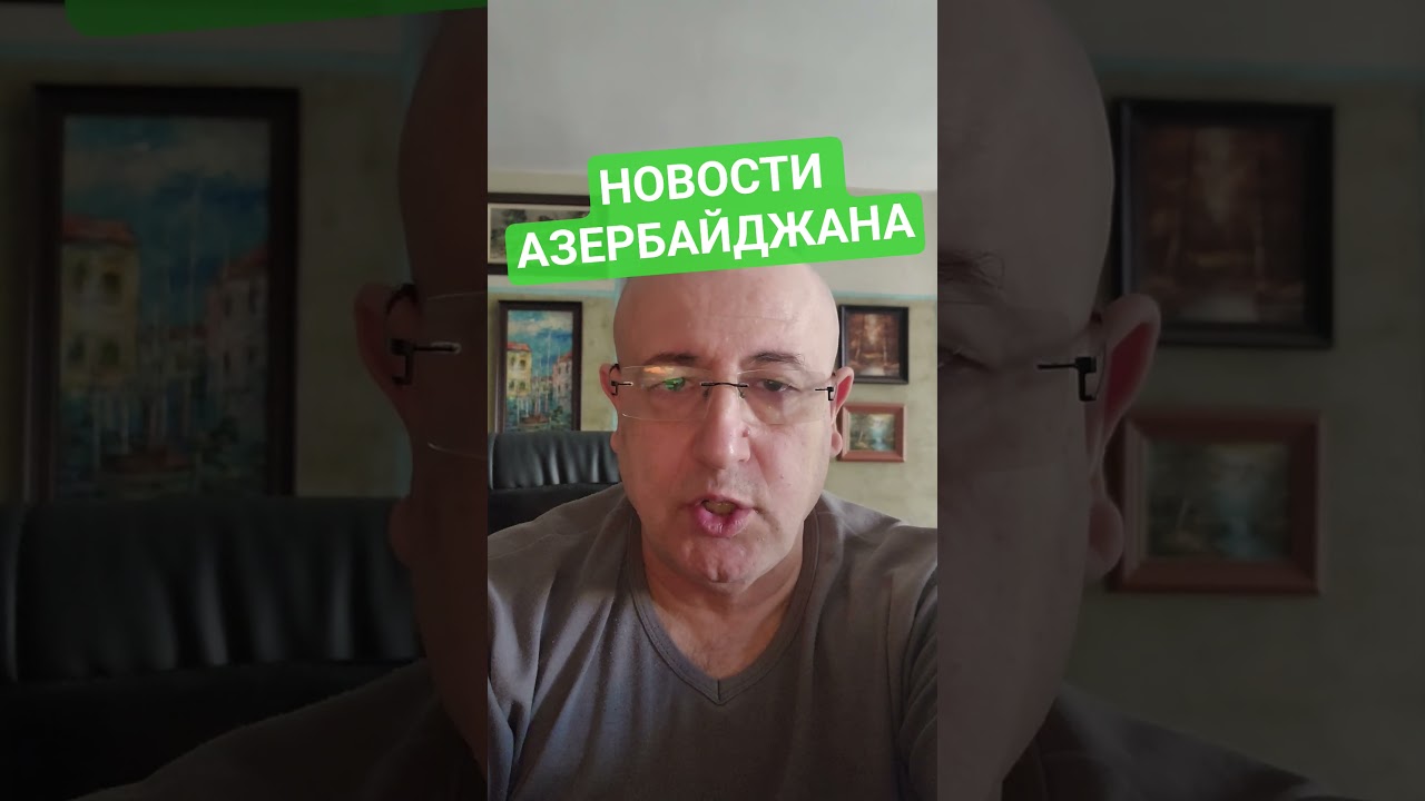 Срочные новости Азербайджана. Признание Ильхама Алиева #азербайджан #израиль