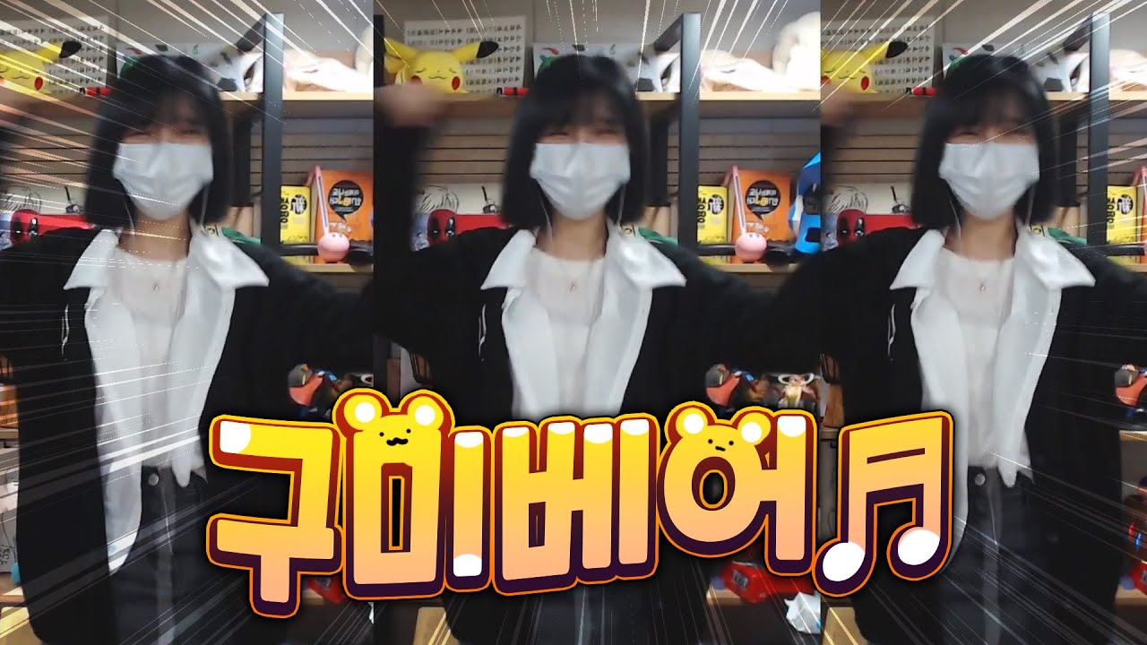 삐부 3분할 여캠 댄스 추게하기ㅋㅋㅋㅋㅋㅋㅋㅋㅋㅋㅋㅋㅋㅋ