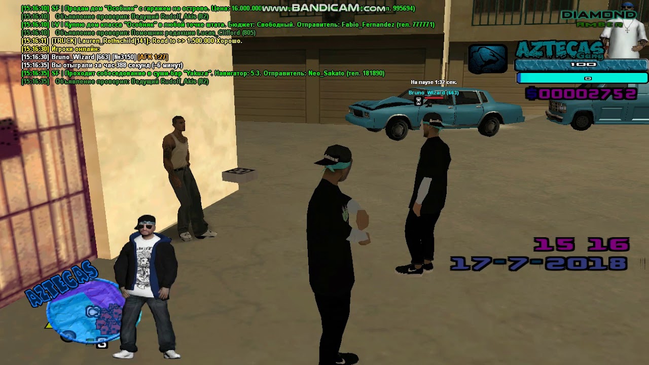 gta sa 2018 07 17 15 16 16 311
