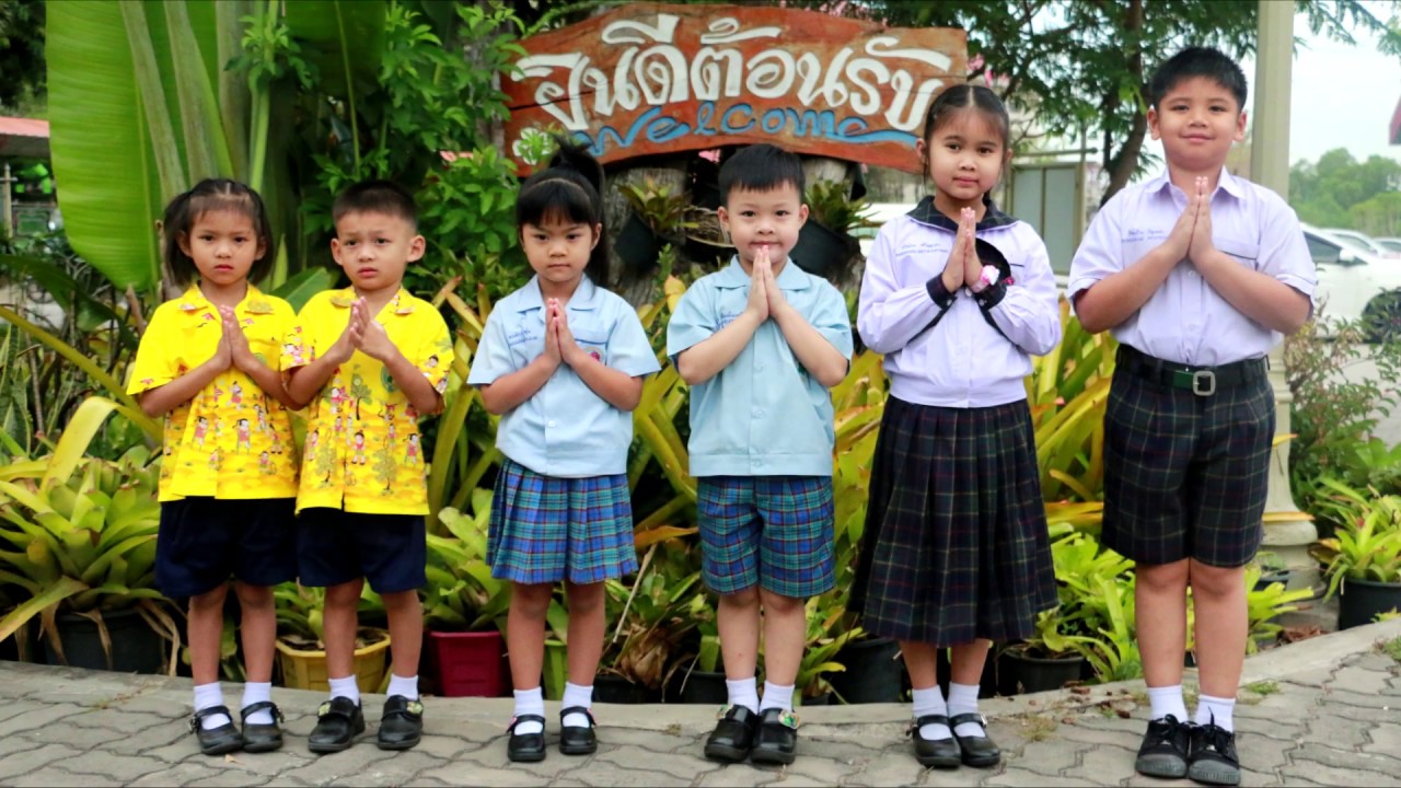 กิจกรรม 