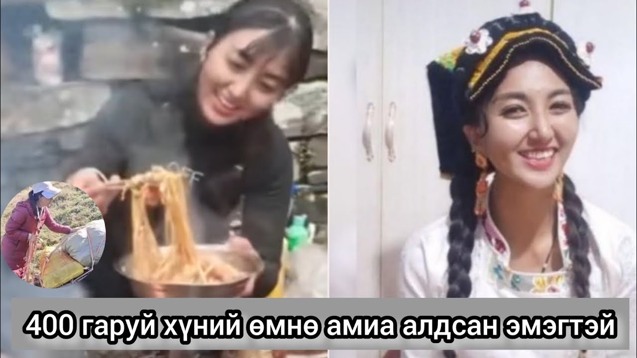 Шууд дамжуулалтын үеэр харамсалтайгаар амиа алдсан