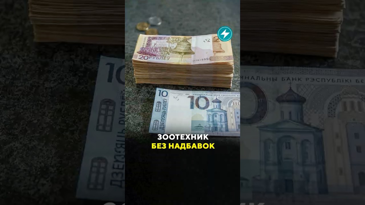 Молодой фермер добился правды: деньги вернули! #беларусь #работа #ферма #дача
